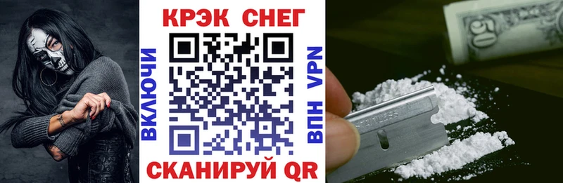 Cocaine FishScale omg ссылка Лысково наркотики