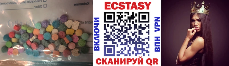 Экстази диски  Лысково 