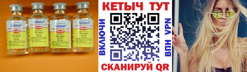 купить наркотик  Лысково  КЕТАМИН VHQ 