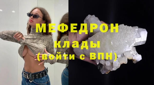 мдма Майский