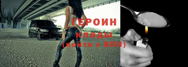 эйфоретик Медвежьегорск
