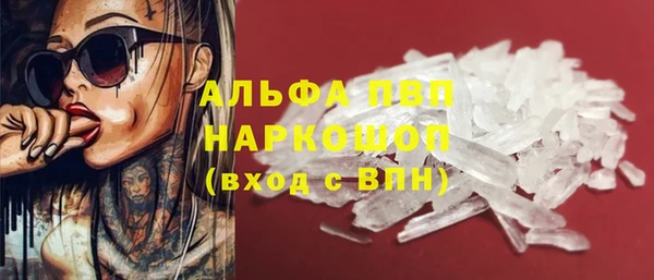 спайс Магадан
