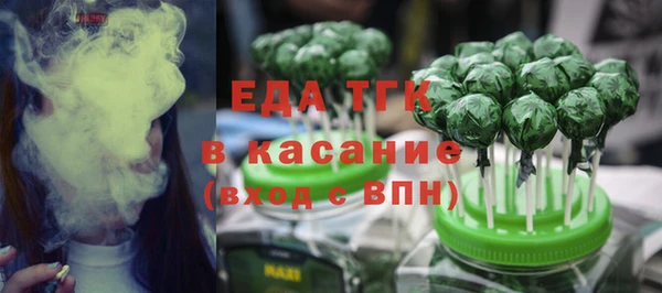 спайс Магадан