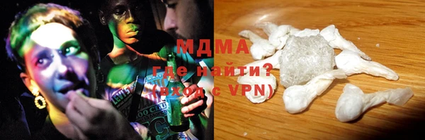 MESCALINE Магас