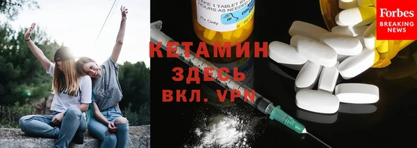 MESCALINE Магас