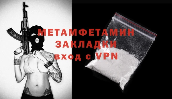 мдма Майский