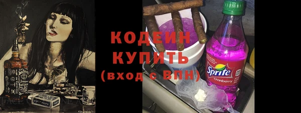 спайс Магадан