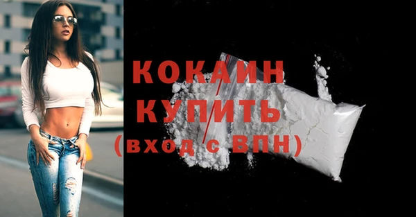 MESCALINE Магас