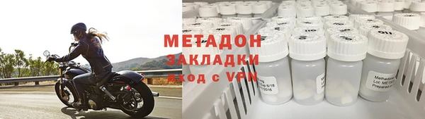 молекула духа Одинцово