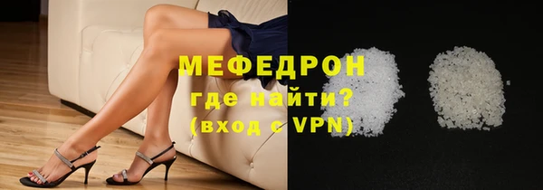 MESCALINE Магас