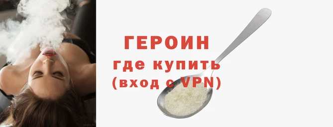 MESCALINE Магас