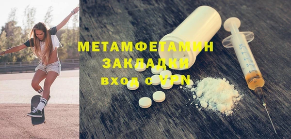 мяу мяу кристалл Домодедово