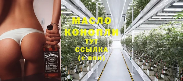 MESCALINE Магас