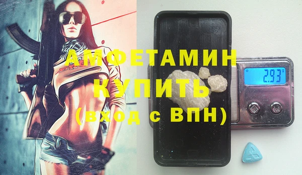 спайс Магадан