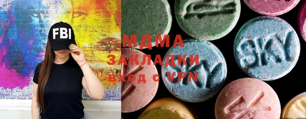 MESCALINE Магас