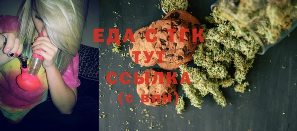 спайс Магадан