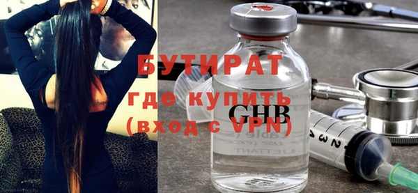 гидра Мегион