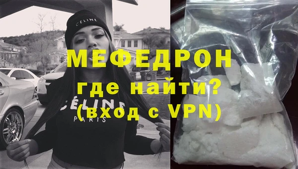 спайс Магадан