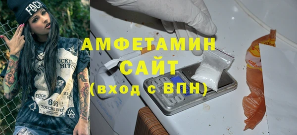 MESCALINE Магас