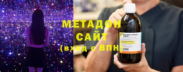спайс Магадан