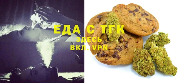 мет Лихославль