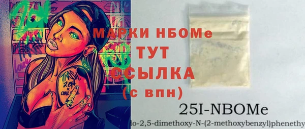бутик Медногорск