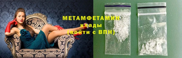 мдма Майский