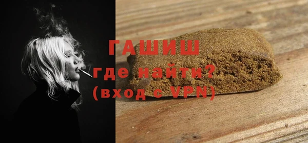 MESCALINE Магас