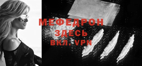 спайс Магадан