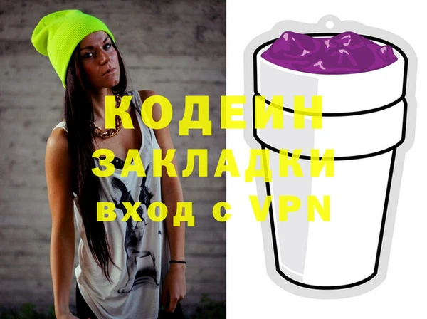 MESCALINE Магас