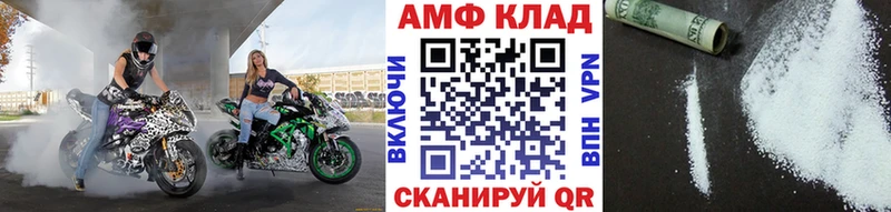 Метамфетамин витя  Лысково 