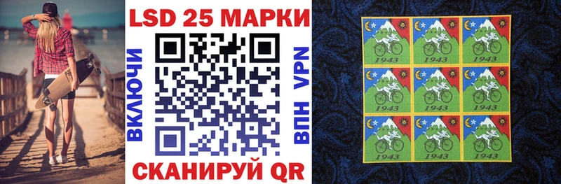 Марки N-bome 1,5мг  Лысково 