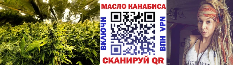 ТГК концентрат  Лысково 