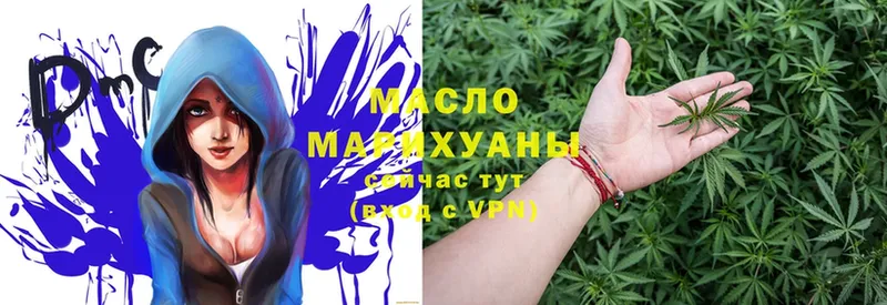 omg tor  Лысково  Дистиллят ТГК гашишное масло 