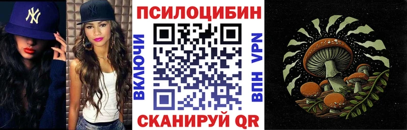 shop телеграм  Лысково  Галлюциногенные грибы мицелий  МЕГА маркетплейс 