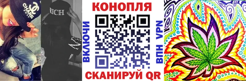 omg   Лысково  Канабис LSD WEED 
